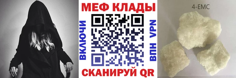Купить наркотики сайты Нефтеюганск Марихуана гидра как зайти Cocaine ГАШИШ МЕФ Лсд 25