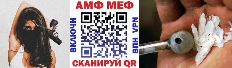 АМФ 97%  Нефтеюганск 