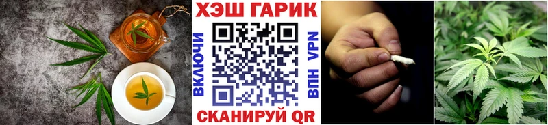 Еда ТГК марихуана  купить наркоту  кракен tor  Нефтеюганск 