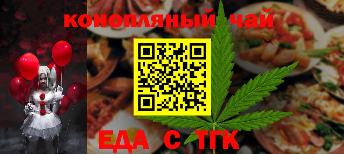 Нефтеюганск  Canna-Cookies марихуана  Вход с VPN 