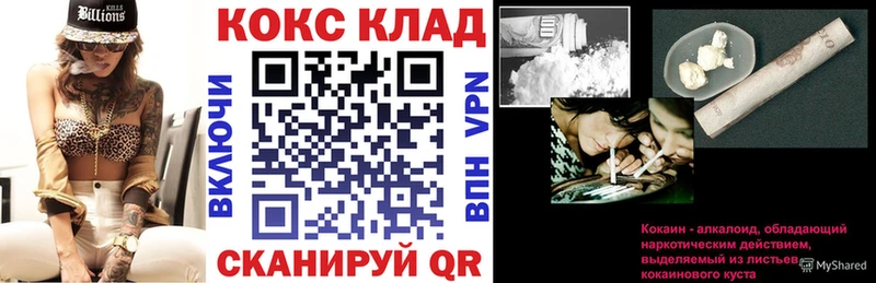 КОКАИН 98%  мориарти Telegram  Нефтеюганск 