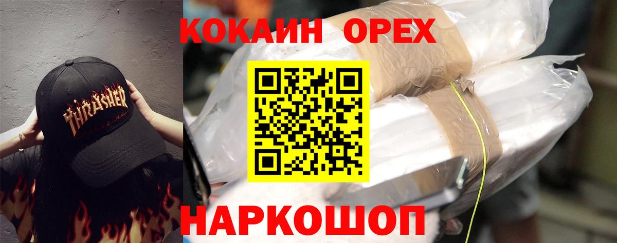 Cocaine Боливия  КОКАИН FishScale  Нефтеюганск  Вход с VPN 