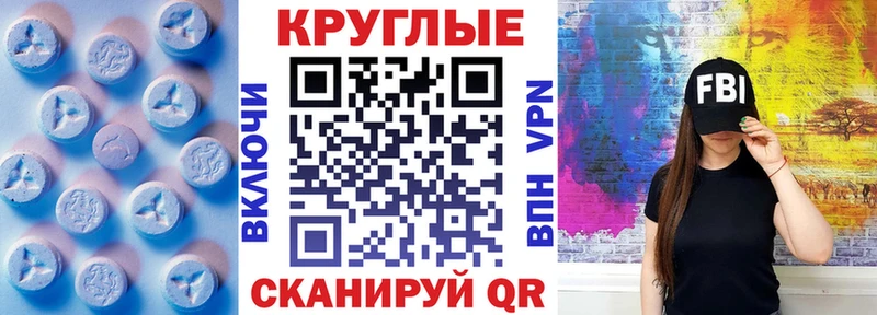 ЭКСТАЗИ таблы  даркнет сайт  Нефтеюганск 