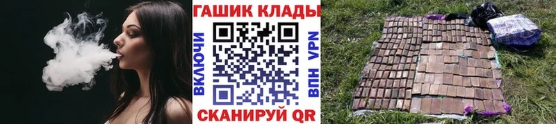 ГАШ убойный MEGA сайт Нефтеюганск