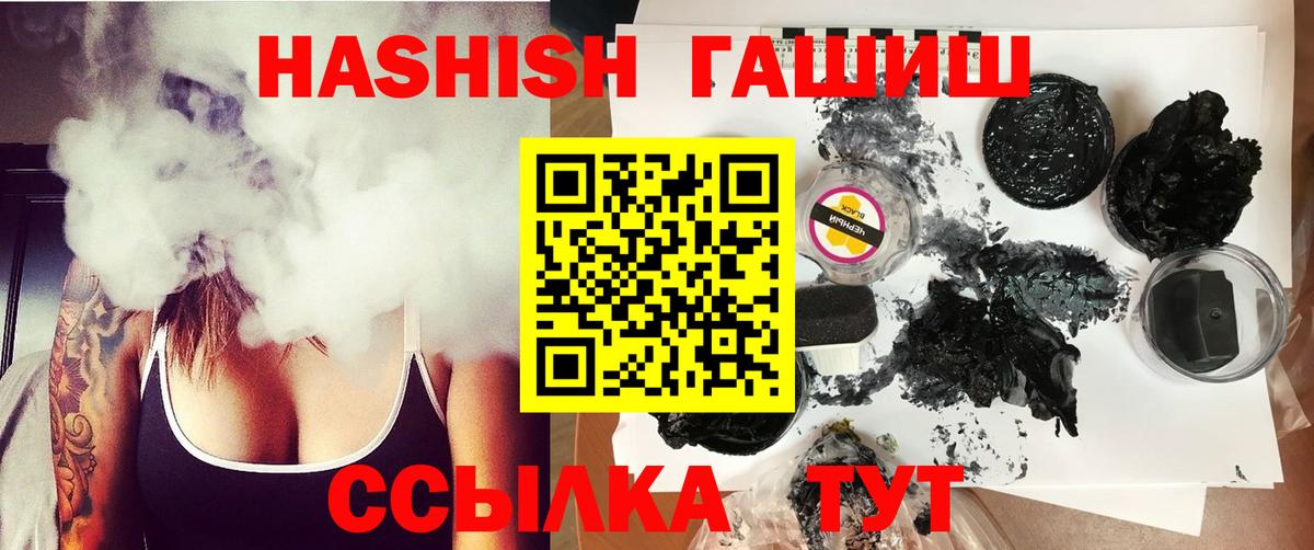 Канабис Нефтеюганск