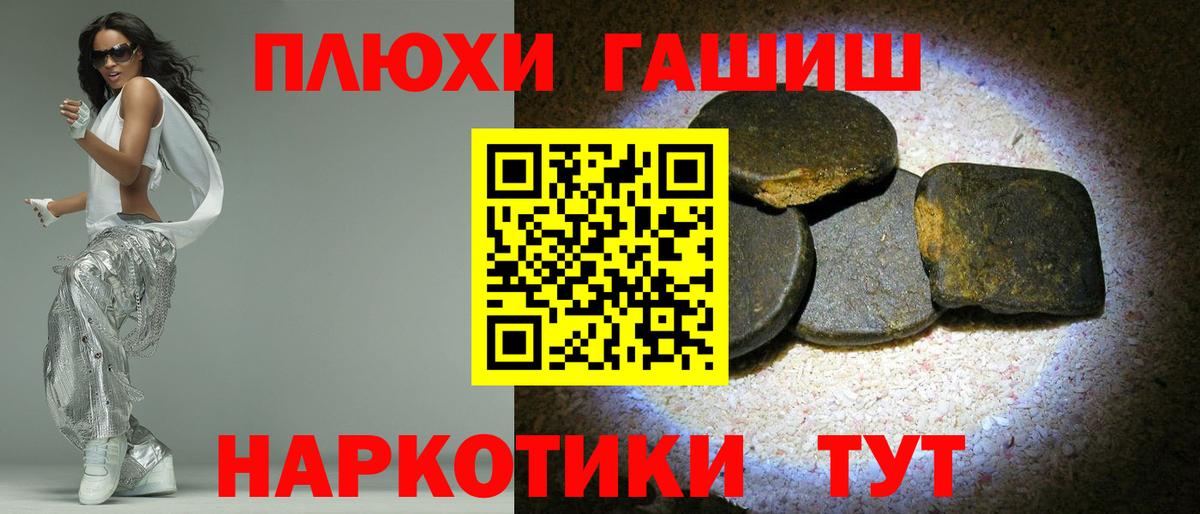 Гашиш AMNESIA HAZE  ГАШ Изолятор  Вход с VPN  Нефтеюганск 