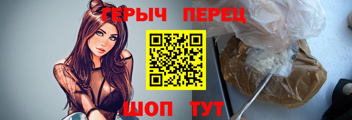 Героин VHQ Нефтеюганск