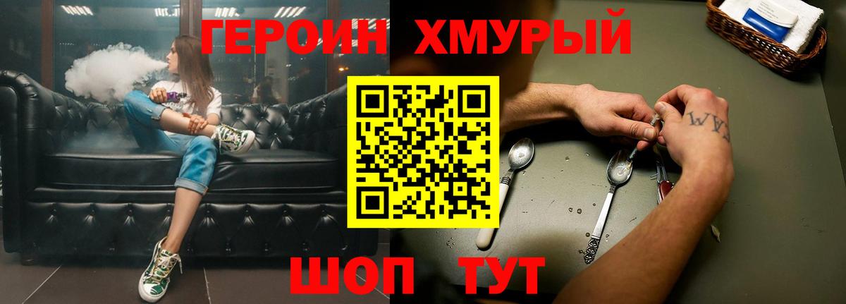 Нефтеюганск  Героин VHQ  Вход с VPN 