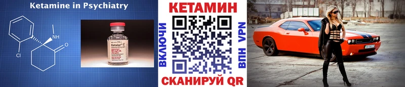 Кетамин ketamine  хочу   Нефтеюганск 