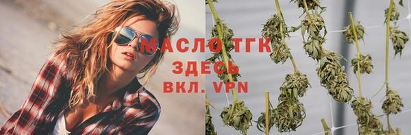 МДМА Инсар