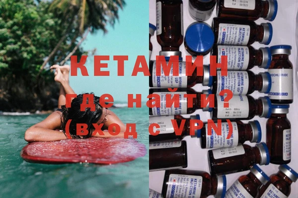 МДМА Инсар