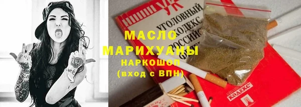 PSILOCYBIN Инта