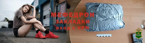 МДМА Инсар