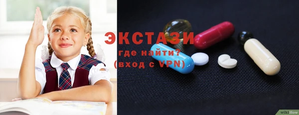 МДМА Инсар