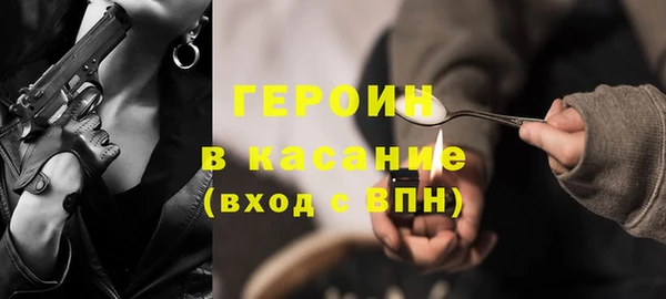МДМА Инсар