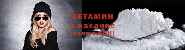 МДМА Инсар