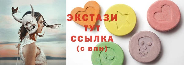 PSILOCYBIN Инта