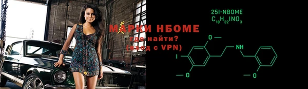 МДМА Инсар