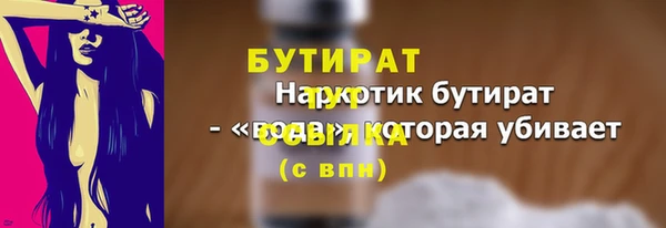 PSILOCYBIN Инта