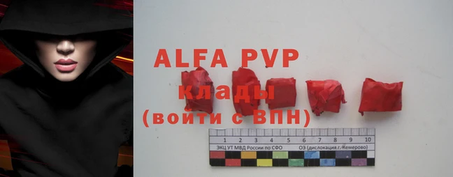 МДМА Инсар