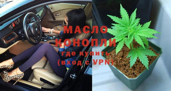 МДМА Инсар