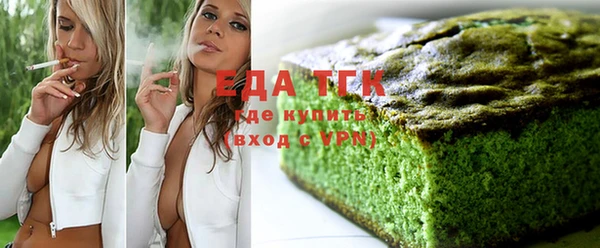 МДМА Инсар