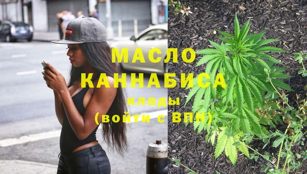 МДМА Инсар