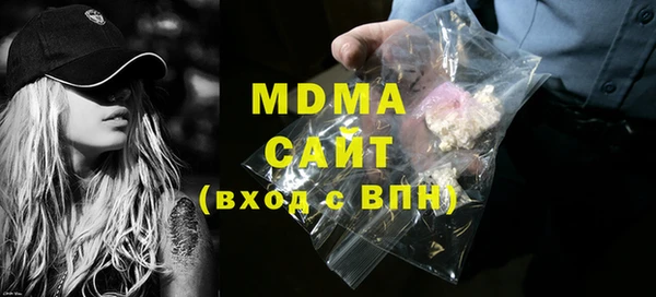 МДМА Инсар