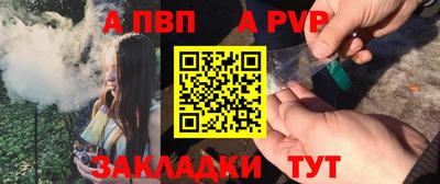 альфа пвп VHQ Донской