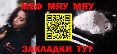 прущие крисы Донецк