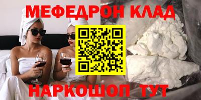 прущие крисы Донецк