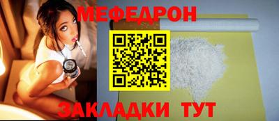 альфа пвп Уссурийск