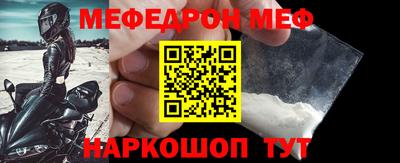 прущие крисы Донецк