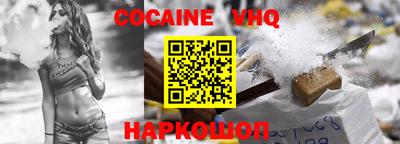 прущие крисы Донецк