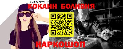 прущие крисы Донецк