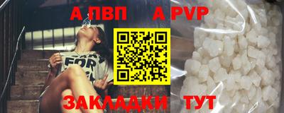 альфа пвп VHQ Донской
