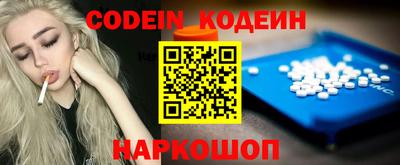 прущие крисы Донецк