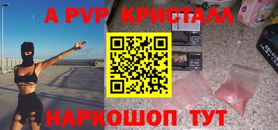 прущие крисы Донецк