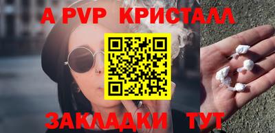 прущие крисы Донецк