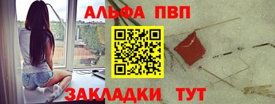 прущие крисы Донецк