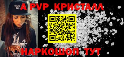 прущие крисы Донецк