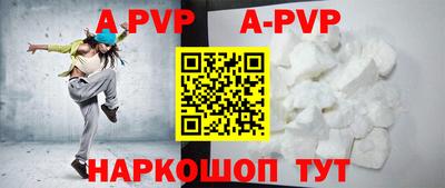прущие крисы Донецк