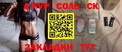 альфа пвп VHQ Донской