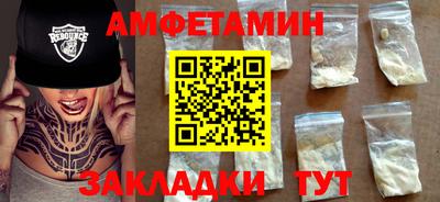 прущие крисы Донецк