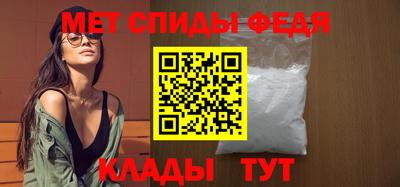 альфа пвп VHQ Донской