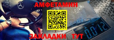 прущие крисы Донецк