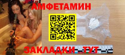 альфа пвп VHQ Донской