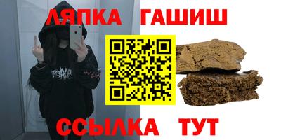 прущие крисы Донецк