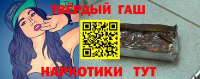 прущие крисы Донецк