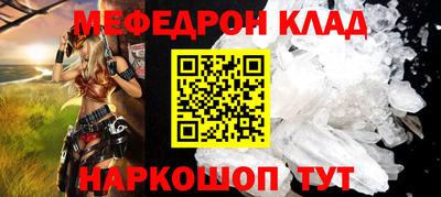 прущие крисы Донецк